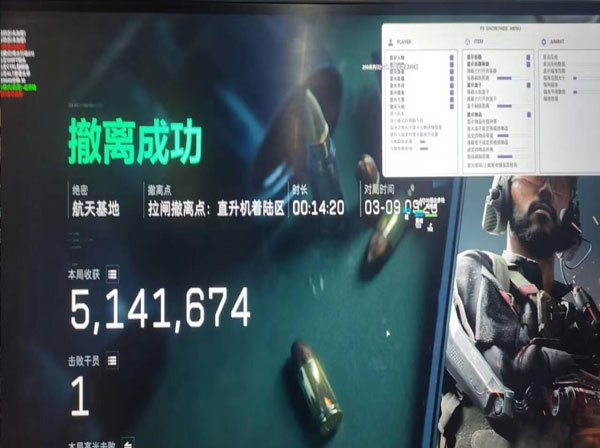 三角洲软件辅助免费软件效果
